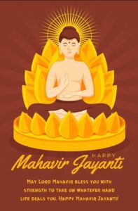 महावीर जन्म कल्याणक 2025: तिथि, इतिहास और महत्त्व