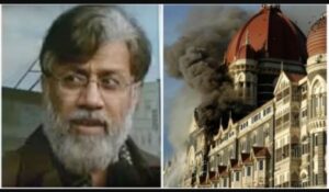 “भारत का मोस्ट वांटेड आतंकी: तहवुर राणा और 26/11 मुंबई हमले की साजिश”