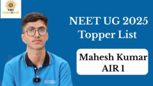 📌 NEET UG 2025 रिजल्ट जारी: यहां देखें टॉपर्स की लिस्ट और पूरा विवरण