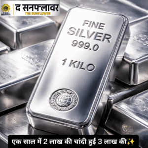20 साल में चांदी ने निवेशकों को कैसे बनाया मालामाल? जानिए पूरा ट्रेंड